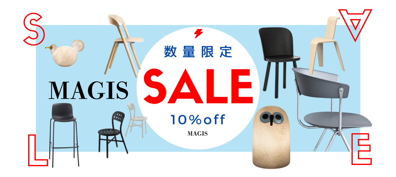 MAGIS 数量限定SALE