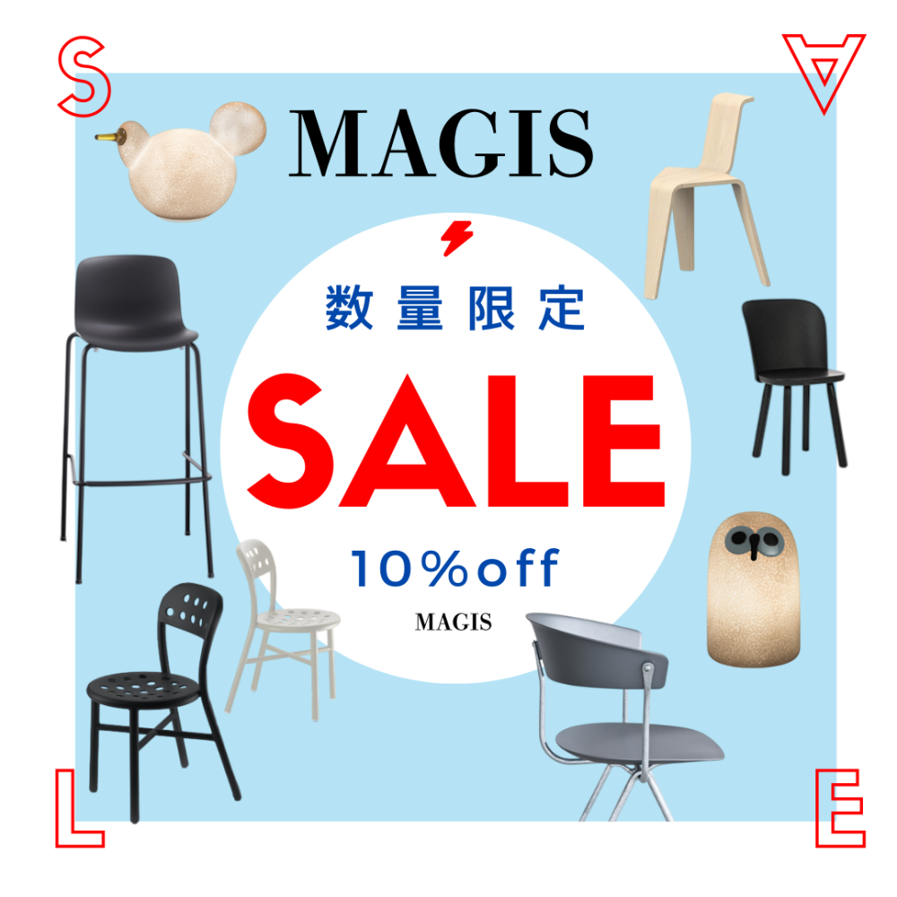 MAGIS 数量限定SALE