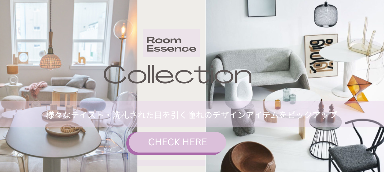 Roome ccensed特集