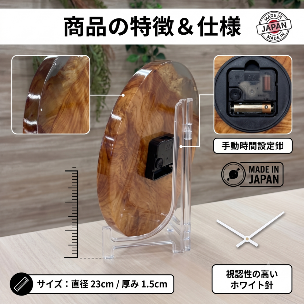 時を刻む、唯一無二のアート。　「&Furniture」× レジン工房「樹-いつき-」 特別コラボレーション・レジン時計