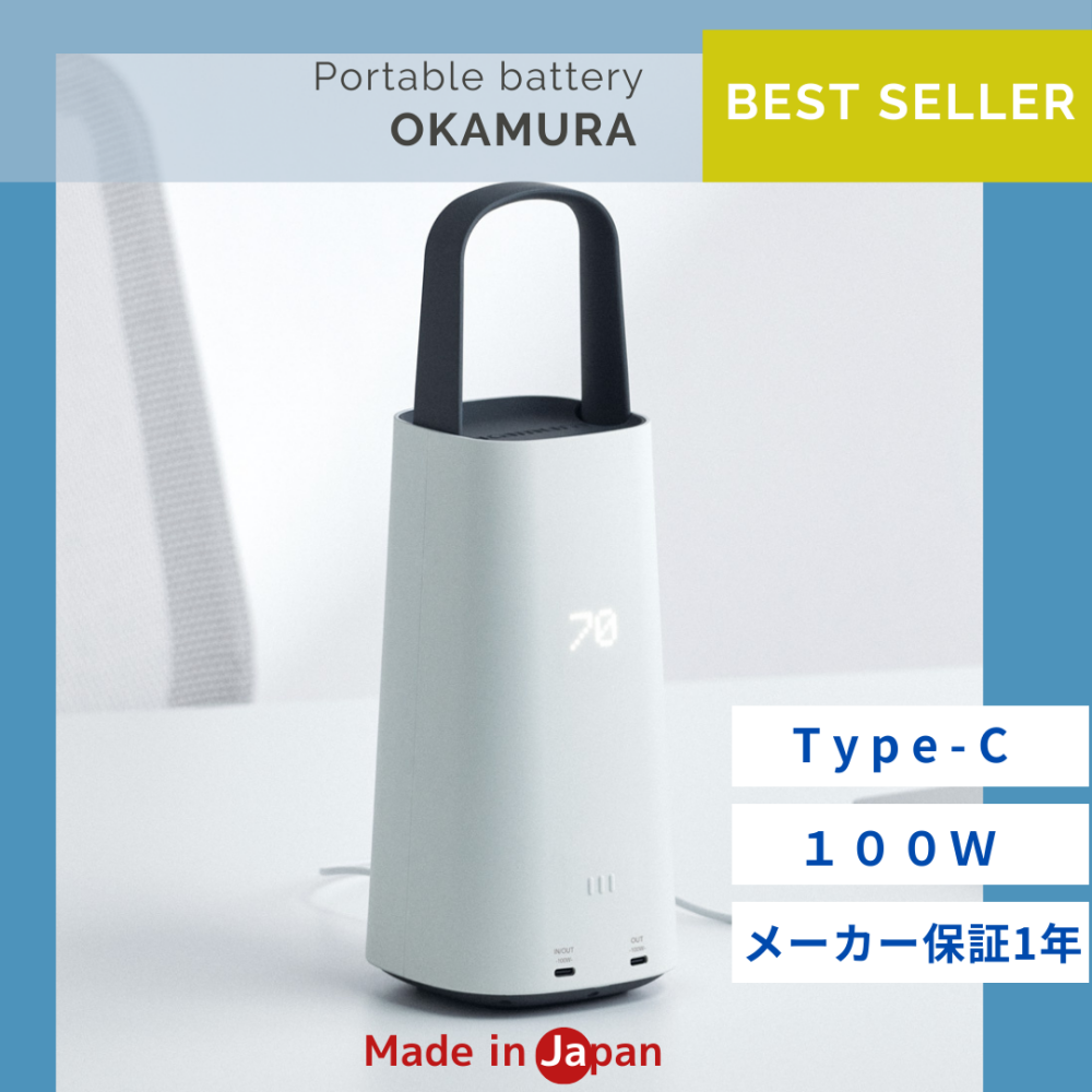 Best seller ポータブルバッテリー