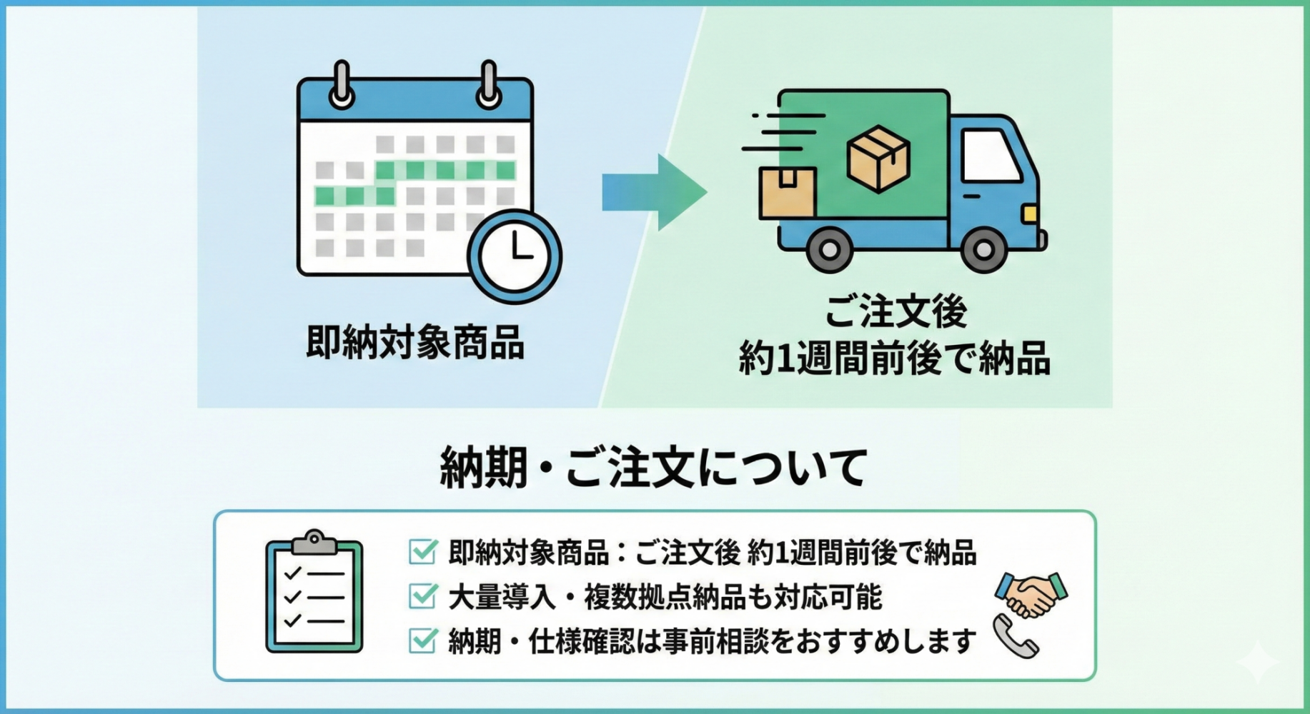 即納対応｜オカムラ オフィスチェア特集（約1週間で納品）
